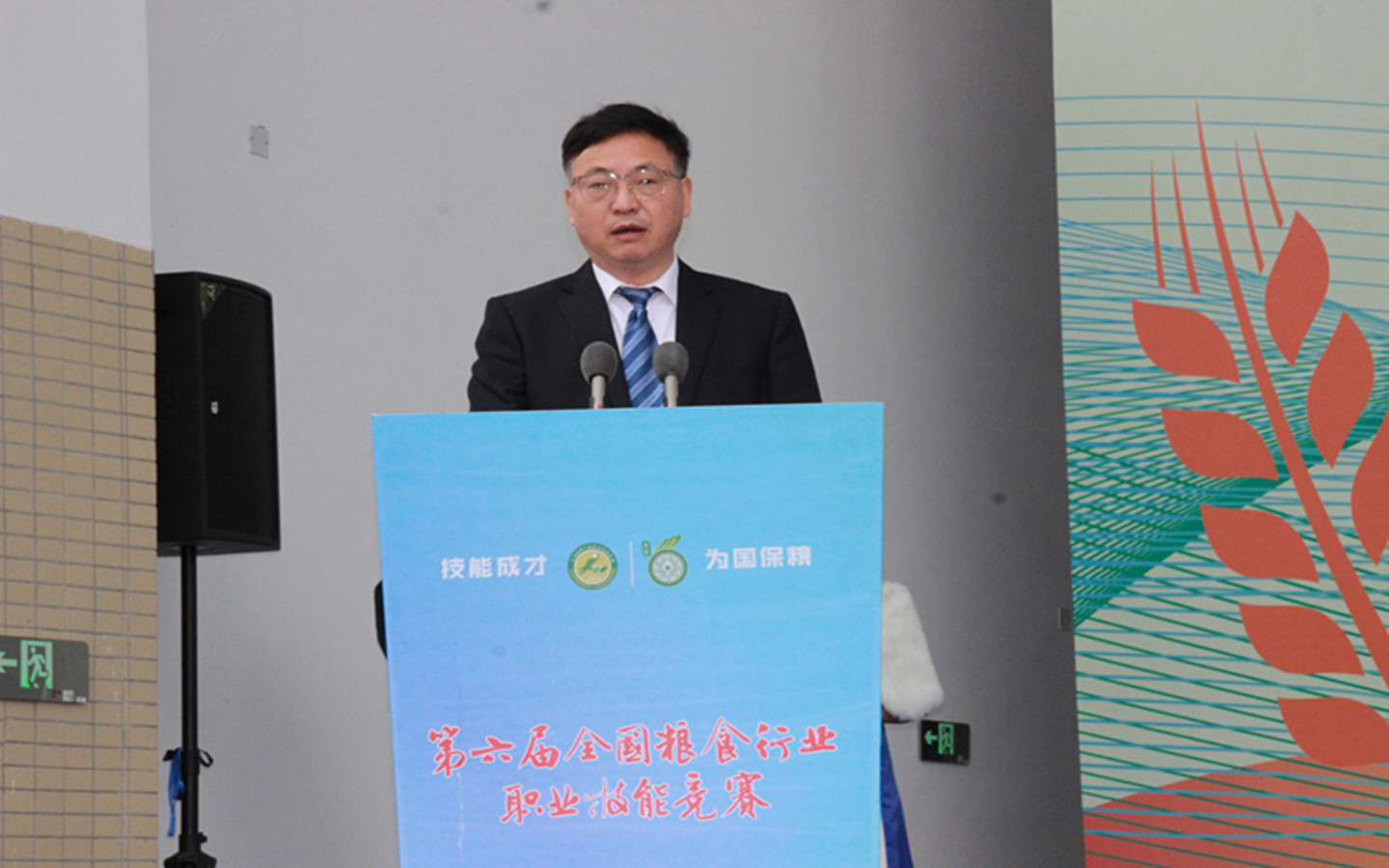 微信图片_20231114093351 微信图片_20231114093351