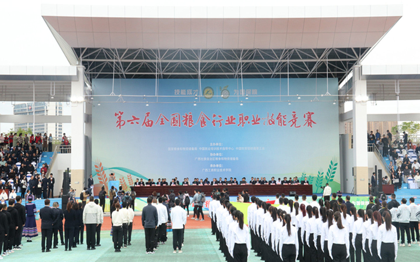 微信图片_20231114093315 微信图片_20231114093315