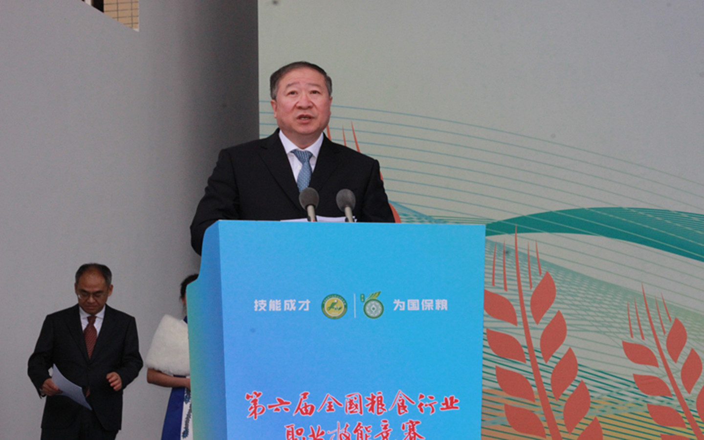 微信图片_20231114093357 微信图片_20231114093357