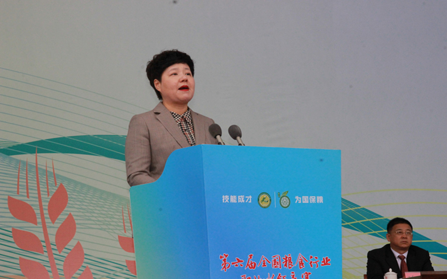 微信图片_20231114093345 微信图片_20231114093345