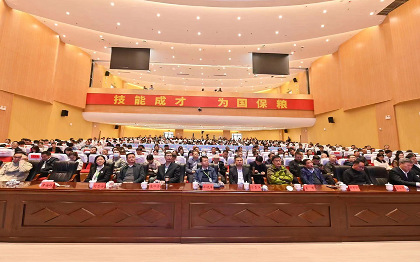 ΢ͼƬ_20231116160113