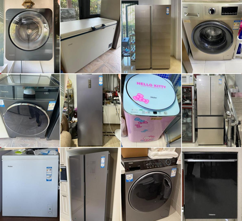 20372214603734583_5.png 20372214603734583_5.png