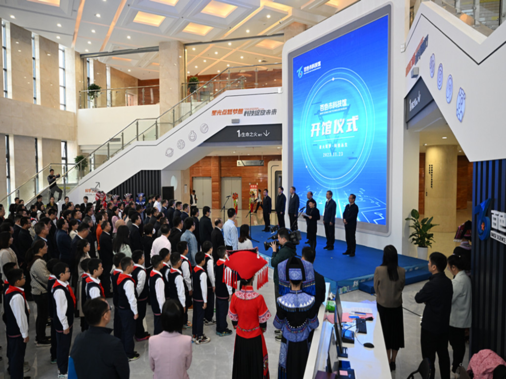 ΢��ͼƬ_20231124193136