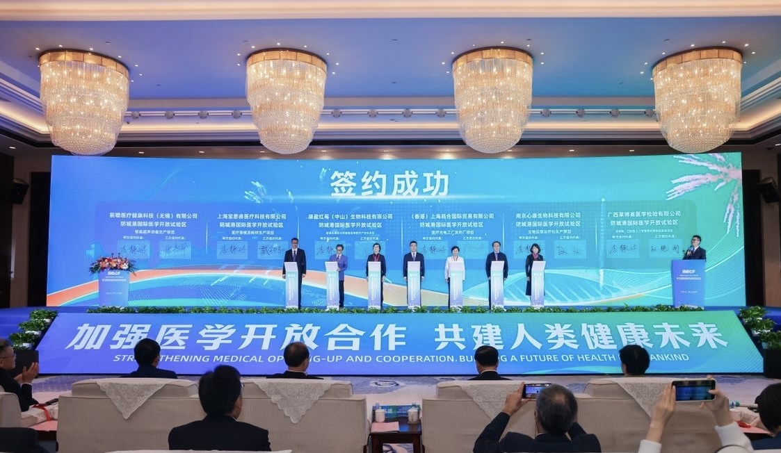 ΢��ͼƬ_20231127102824