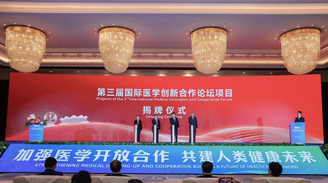 ΢��ͼƬ_20231127102835