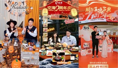 �ڶ����Բ������ŵ�֮��ġ��ڶ����ⳡ������Щ�����̼����¾�Ӫ�ؾ�