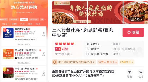 �ڶ����Բ������ŵ�֮��ġ��ڶ����ⳡ������Щ�����̼����¾�Ӫ�ؾ�