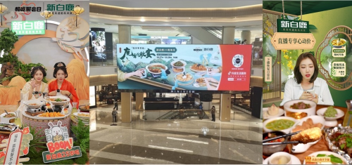 �ڶ����Բ������ŵ�֮��ġ��ڶ����ⳡ������Щ�����̼����¾�Ӫ�ؾ�