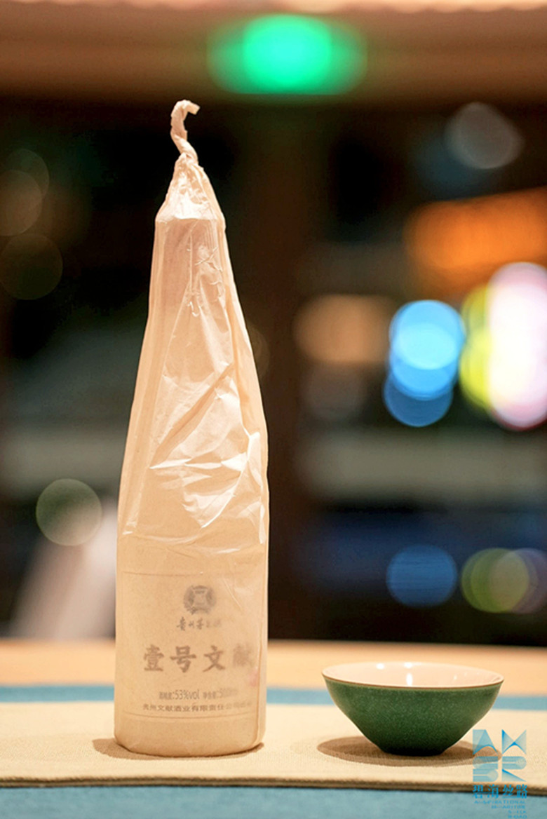 微信图片_20231128011722 微信图片_20231128011722