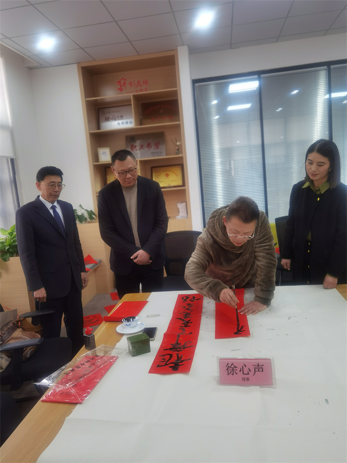 送福迎新春_丹青江阴行_——爱德公益书画院走进江阴市友邦家居用品有限公司开展慰问书画笔会 图4