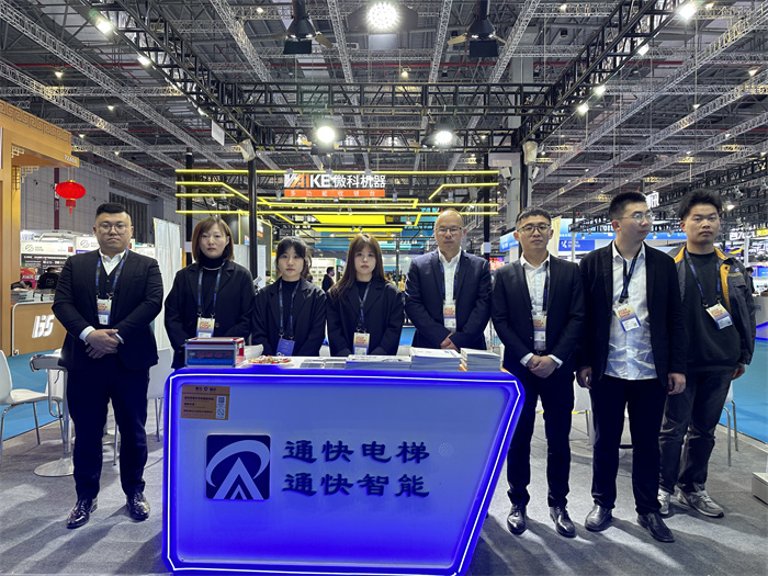 通快电梯(苏州)有限公司惊艳亮相第二十四届中国零售业博览会 通快电梯(苏州)有限公司惊艳亮相第二十四届中国零售业博览会
