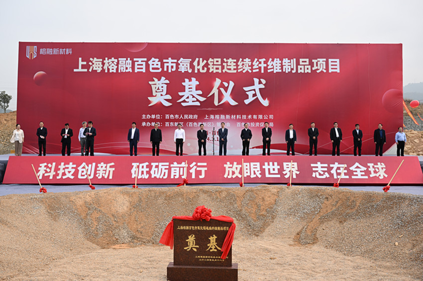 微信图片_20240319005022 微信图片_20240319005022