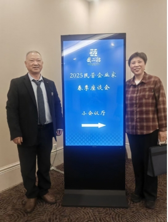 ����ʡ�Ͷ��غ�ӥ��Ʒ�����޹�˾���³�Ф��ʢ