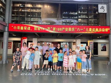 ͯĻʱӢۡൺ100ҵ԰ͯ滭